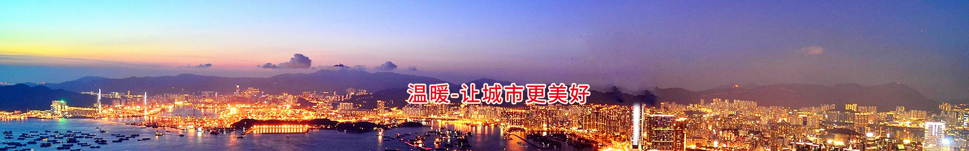 安魯熱能
